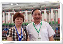 中國棉紡織協(xié)會(huì)會(huì)長(zhǎng)朱北娜參觀同和公司與崔桂生董事長(zhǎng)合影